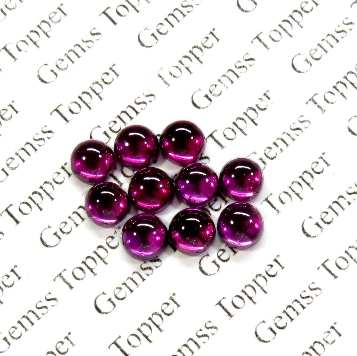 Rhodolite Garnet 10x10 mm Round Cabochon